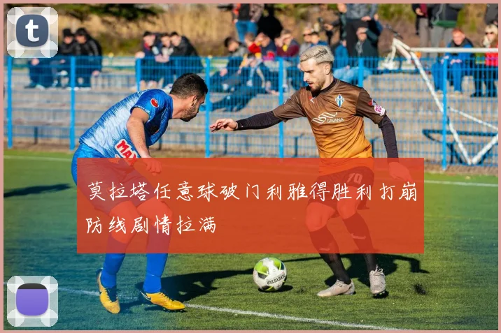 开云体育手机入口官网-开云体育（中国）-在互动中享受成长过程